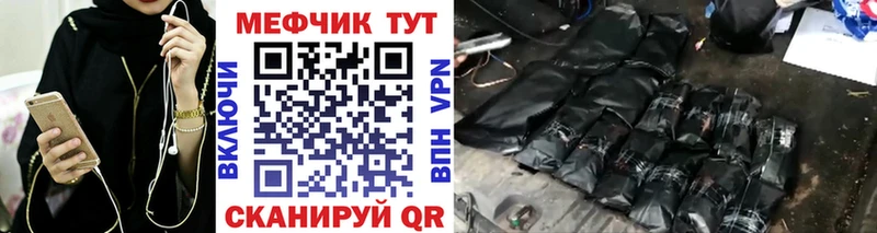 Купить закладку КОКАИН  АМФЕТАМИН  Гашиш  Мефедрон  Alpha-PVP  Ирбит