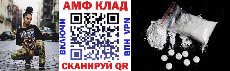 АМФ 97%  Купить  Ирбит 