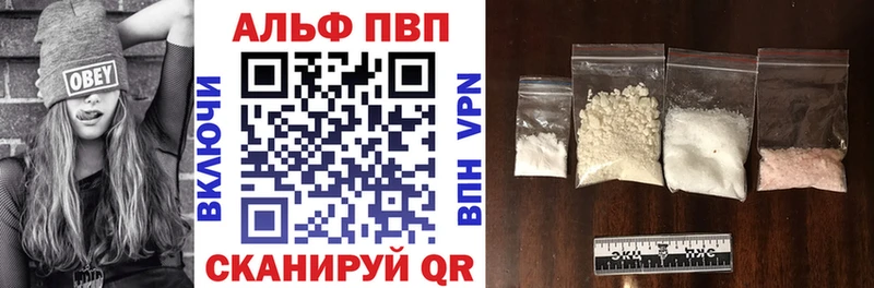 Alpha PVP кристаллы  Купить  Ирбит 