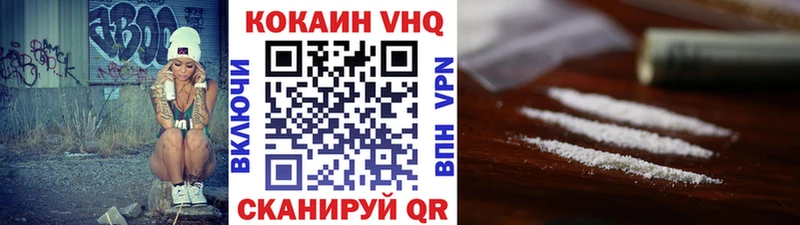 Купить где  Ирбит  КОКАИН FishScale 
