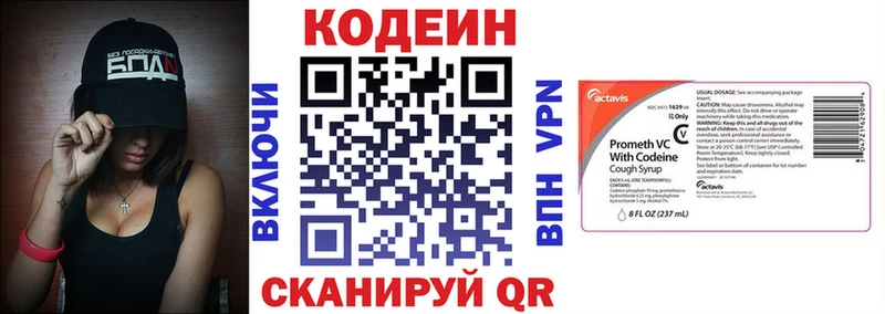 Codein Purple Drank  Купить закладки  Ирбит 
