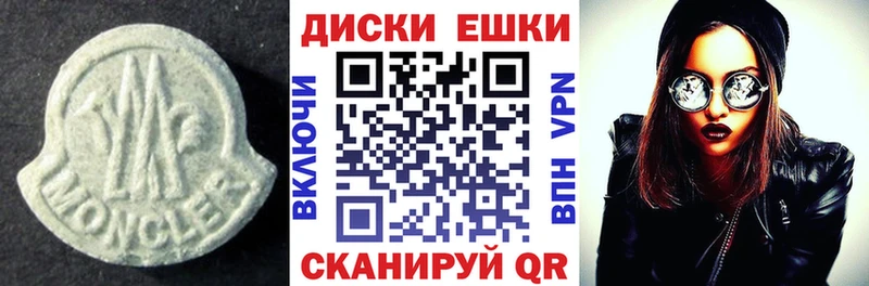 Экстази 300 mg  Купить где  Ирбит 
