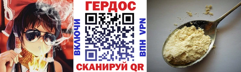 ГЕРОИН VHQ  Купить закладки  Ирбит 