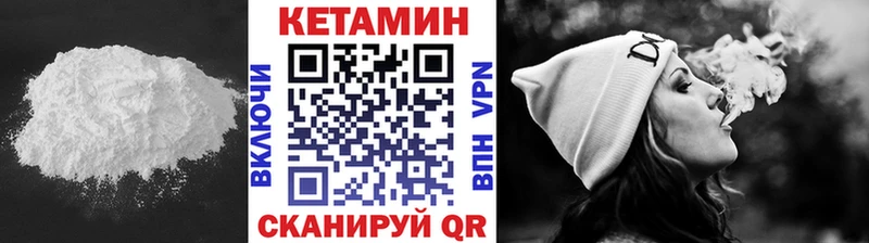 Купить где  Ирбит  Кетамин ketamine 