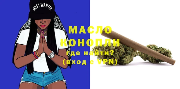 гашишное масло Заводоуковск