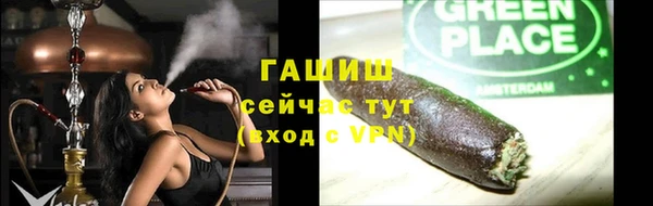 гашишное масло Заводоуковск