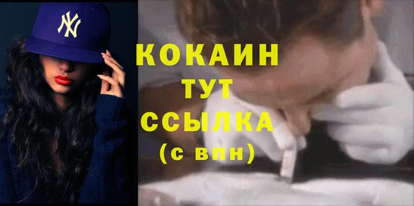 МДПВ Заволжск