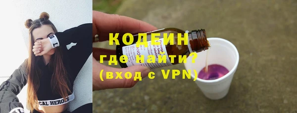 гашишное масло Заводоуковск
