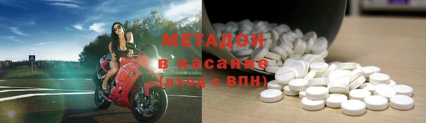 гашишное масло Заводоуковск