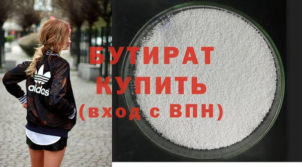 Альфа ПВП Заволжье
