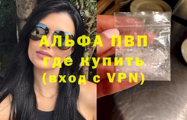 Альфа ПВП Заволжье