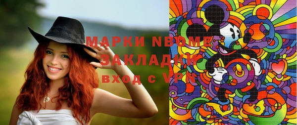 гашишное масло Заводоуковск
