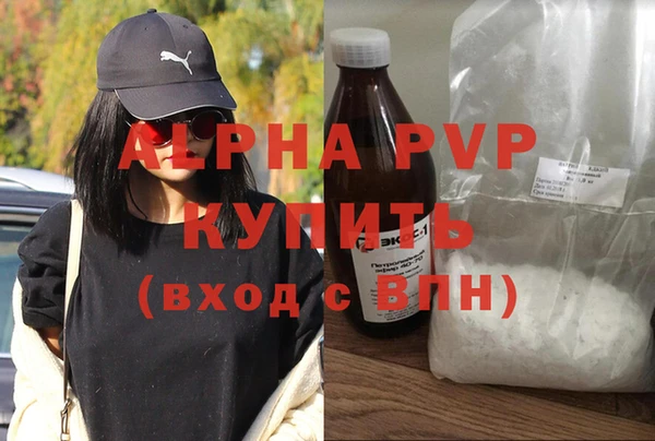 Альфа ПВП Заволжье