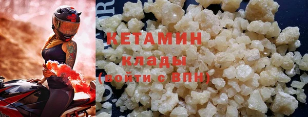 гашишное масло Заводоуковск
