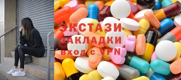 гашишное масло Заводоуковск