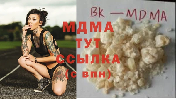гашишное масло Заводоуковск