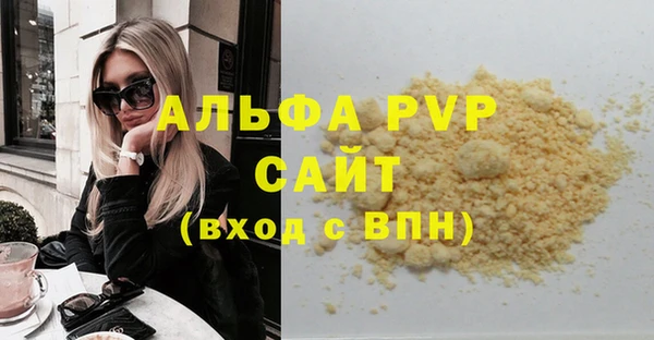 МДПВ Заволжск