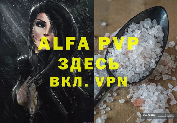 гашишное масло Заводоуковск