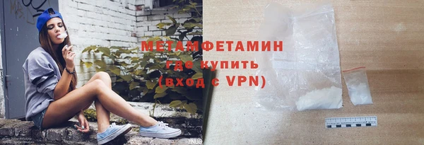 гашишное масло Заводоуковск