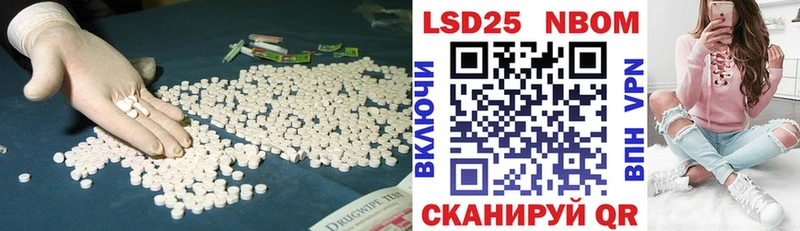 Купить закладки  Ирбит  Лсд 25 экстази ecstasy 