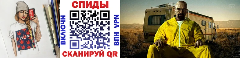 Купить  Ирбит  МЕТАМФЕТАМИН пудра 