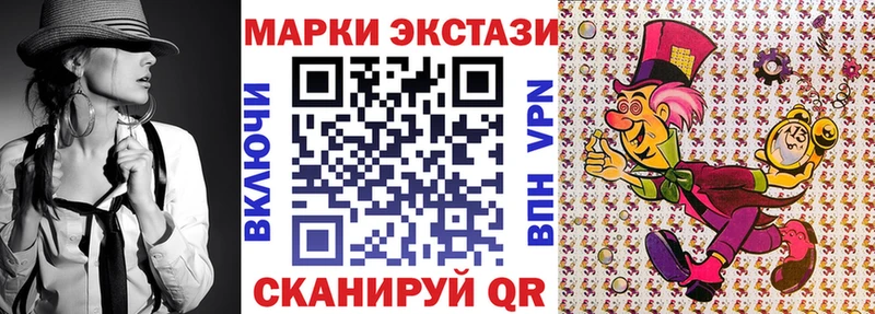 Купить закладки  Ирбит  Марки NBOMe 1500мкг 