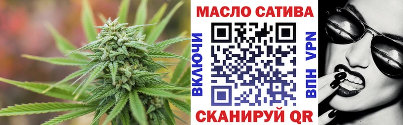 Дистиллят ТГК THC oil  Купить  Ирбит 